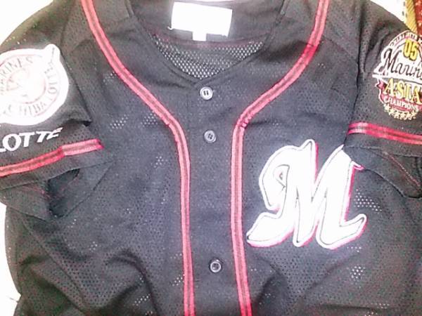 千葉ロッテマリーンズ 市販黒赤ユニフォーム　Mサイズ