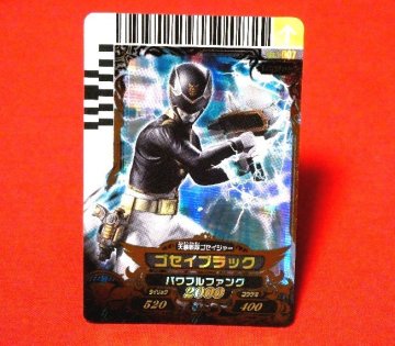 ダイスオーキラカードトレカ　NO.1-007　ゴセイブラック