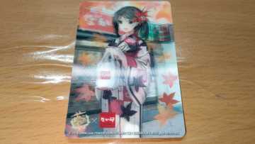 艦これなか卯コラボ 3Dカード 天城