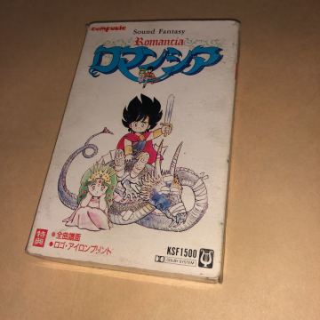 カセットテープ ロマンシア サウンド・ファンタジー　全曲譜面