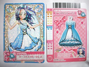 データカードダス プリキュアオールスターズ Part7 43/60 黒川エレン ターコイズブルードレス 即決