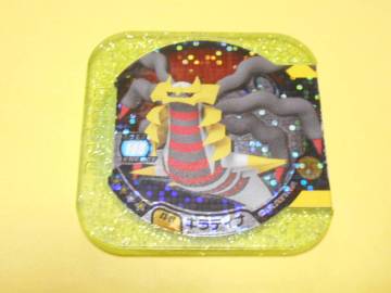 ポケモン トレッタ マスター ギラティナ
