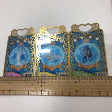 684 プリマジ　PMR　3枚