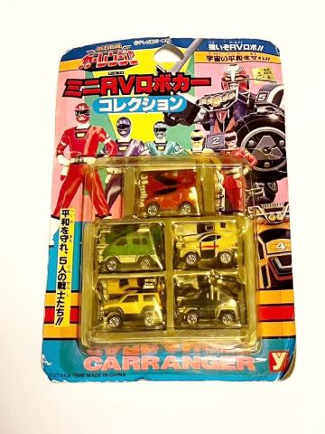 激走戦隊カーレンジャー ミニＲＶロボカーコレクション　未開封品