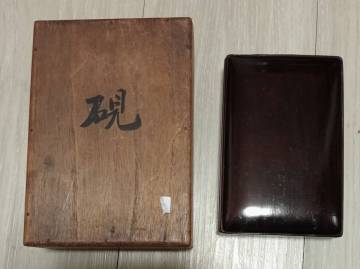 清代 澄泥硯 硯 唐木 紫檀 蓋 箱付（端渓硯 老坑 水巌 魚脳凍 書道具 唐物 中国美術 文房具 茶道具）