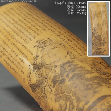 天地堂《煎茶道具 書道具》中国道具 細密彫刻 文字刻 山水刻 茶合 腕鎮 文字彫 山水彫 古竹 斑竹 赤竹 河馬牙 鯨歯 抹香 一角 ウニコール