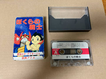 中古 カセットテープ ぼくらの戦士 1097