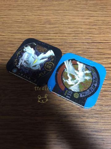 中古品 ポケモントレッタ 【星3 レシラム レジェンド キュレム 2種セット】送料110円