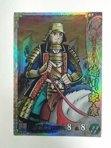 戦国大戦 SS　徳川家康 【即決・同梱可】 SS080　徳川家　横山光輝