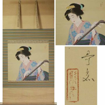 《源》【即決・送料無料】青木哥彦 筆「三味線・和装美人図」/箱付