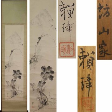 《源》【即決・送料無料】田中頼璋 筆 彩色山水図「訪山家図」/共箱