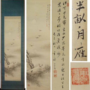 《源》【即決・送料無料】山内半畝 筆 自画讃句「月に雁図」/軸装