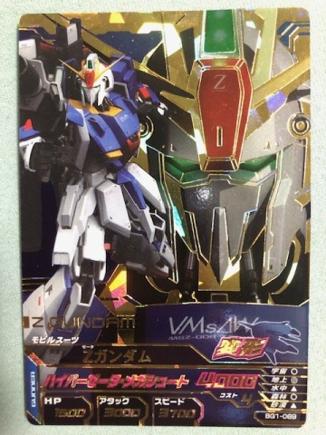 ガンダムトライエイジ　ビルドG1弾(BG1-069)　CP　Zガンダム　複数枚あり　絶版