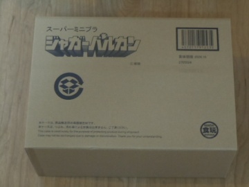 スーパーミニプラ ビッグスケール ジャガーバルカン 太陽戦隊サンバルカン