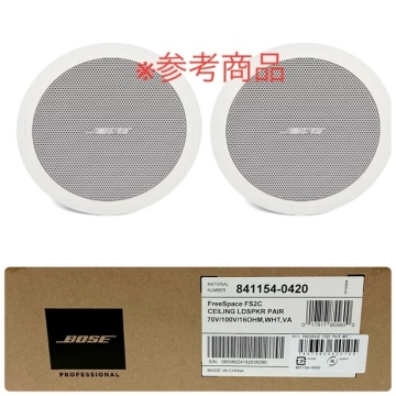 【未開封品】BOSE/ボーズ FreeSpace FS2C スピーカー（1ペア）WHITE ホワイト オーディオ 天井埋め込み型 露出型スピーカー ※No.2※