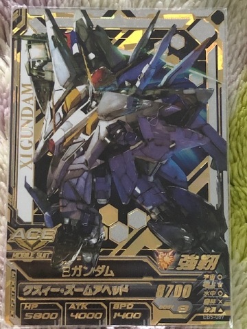 ガンダムトライエイジ　美品　エヴォルブースト05弾(EB5-089)　SEC　&Xi;(クスィー)ガンダム　複数枚あり　絶版