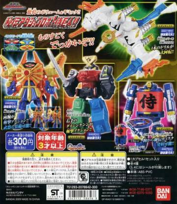 侍戦隊シンケンジャー 秘伝アクションロボ 侍巨人&hellip;全4種+台紙 (シンケンオー、ダイテンクウ、ダイカイオー、ダイゴヨウ&hellip;可動フィギュア)