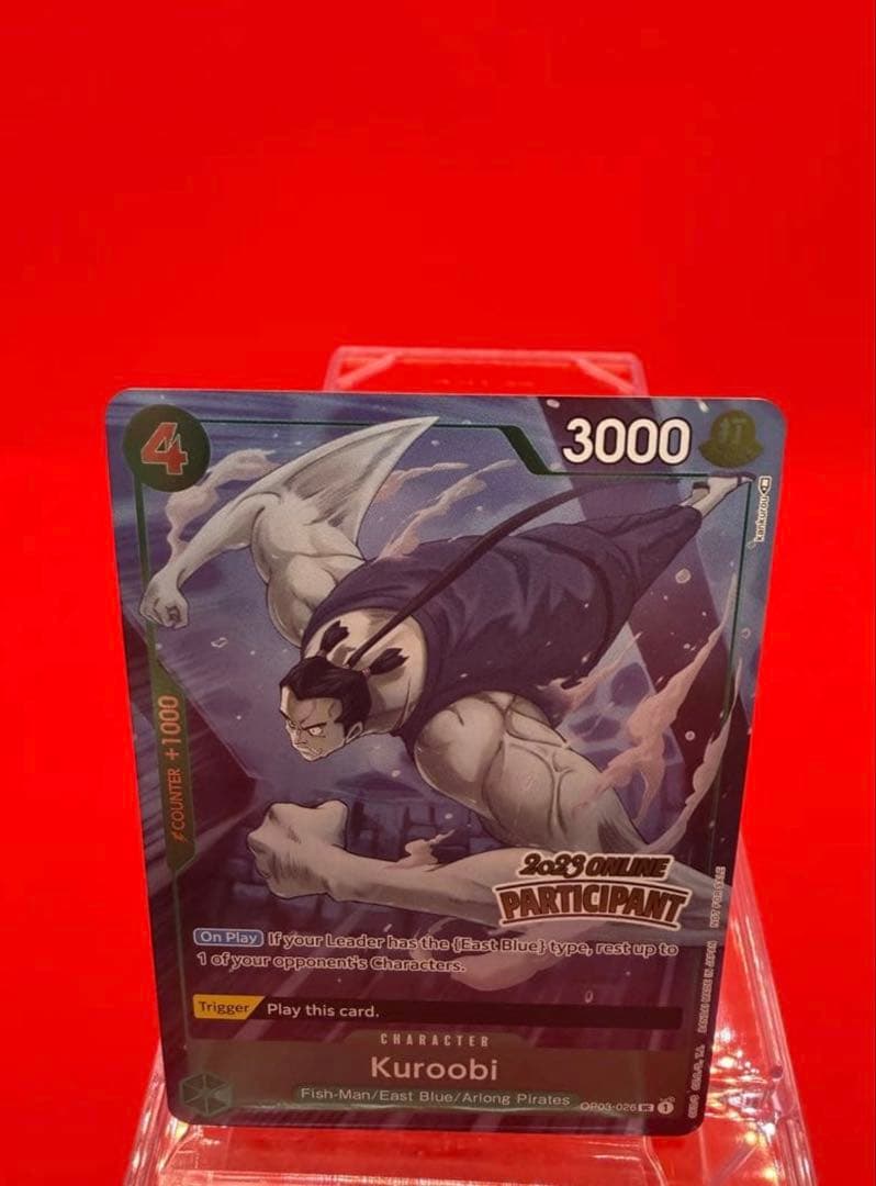 ワンピース カードゲーム Kuroobi 3000