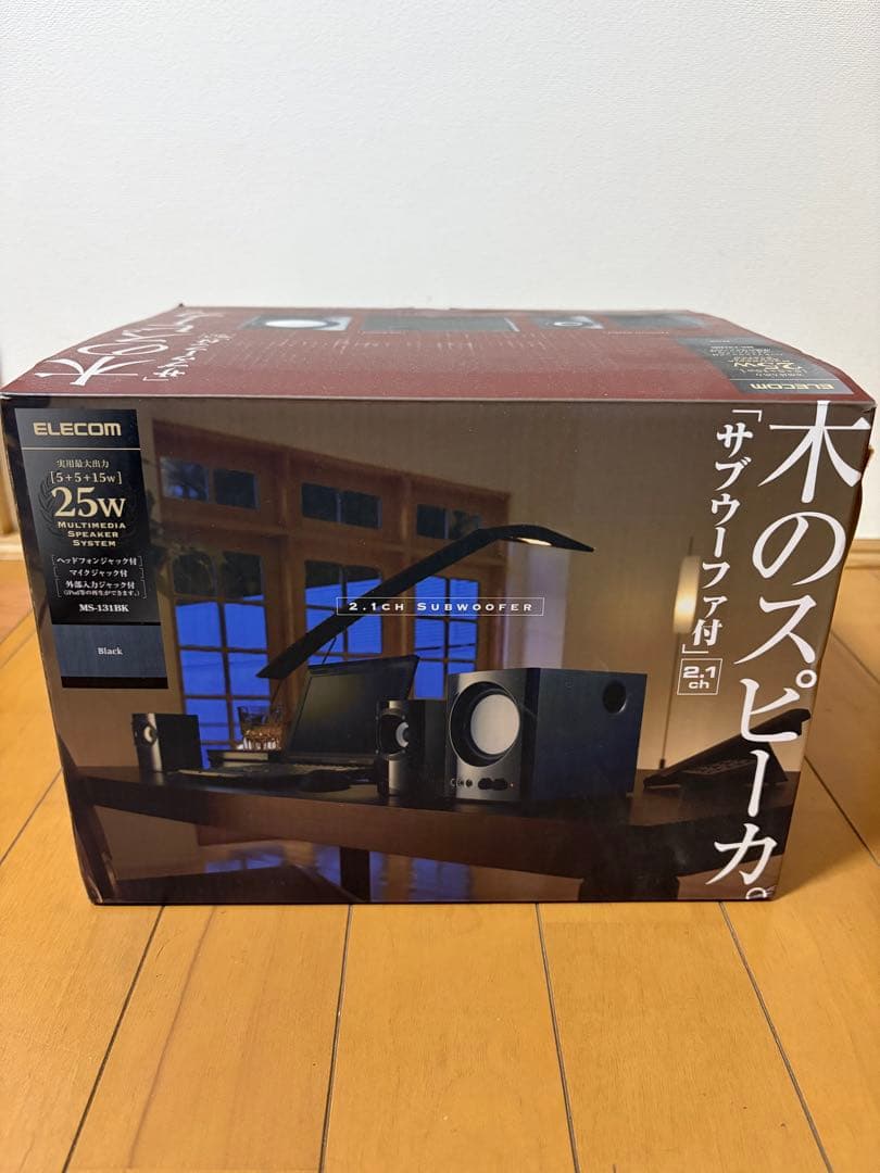 ELECOM 木のスピーカ。 サブウーファー付き