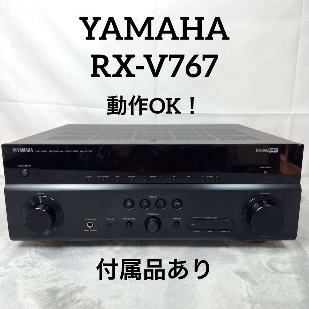B173 YAMAHA RX-V767 AVアンプ AVレシーバー ヤマハ