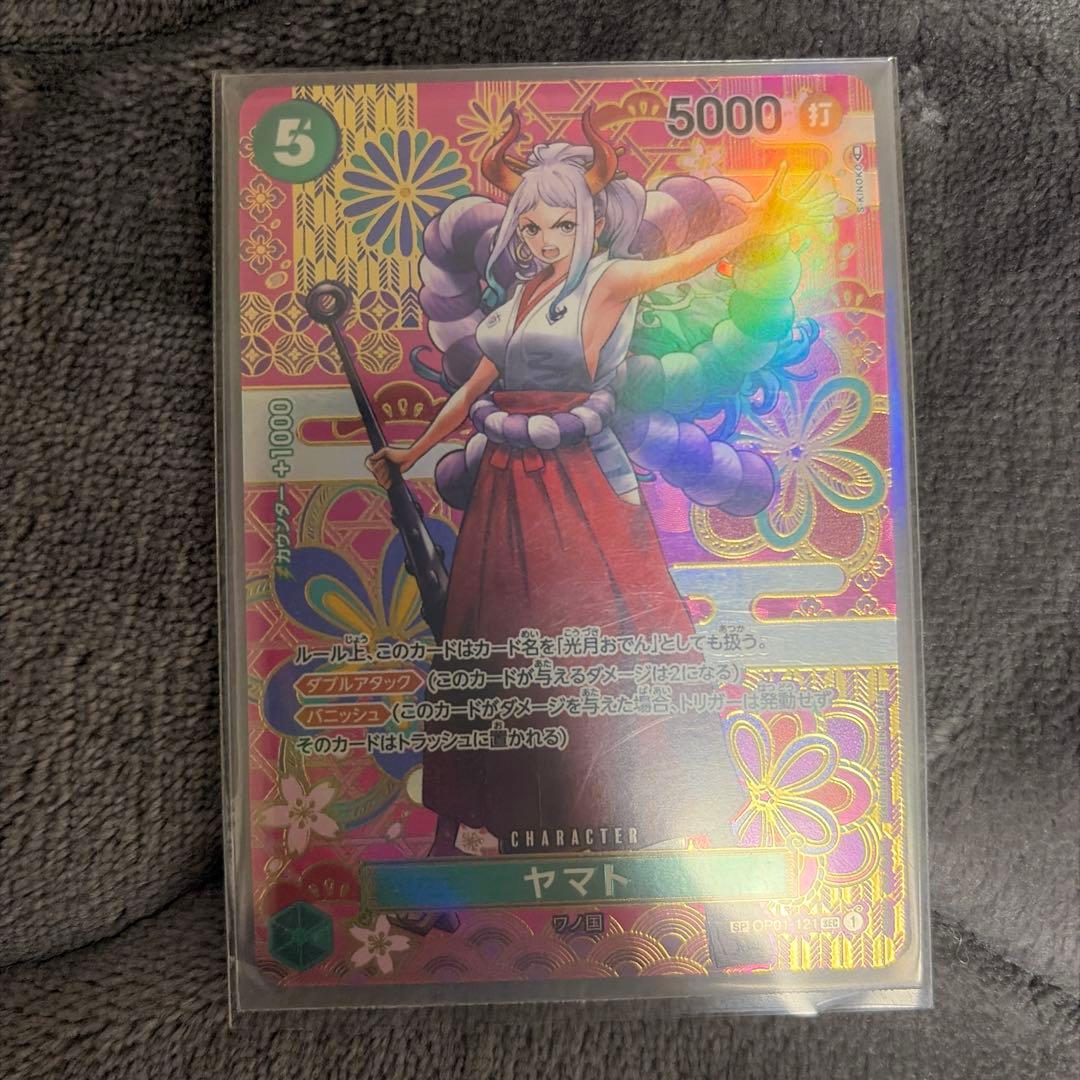 ヤマト SR 5000 パワー ONE PIECE カードゲーム