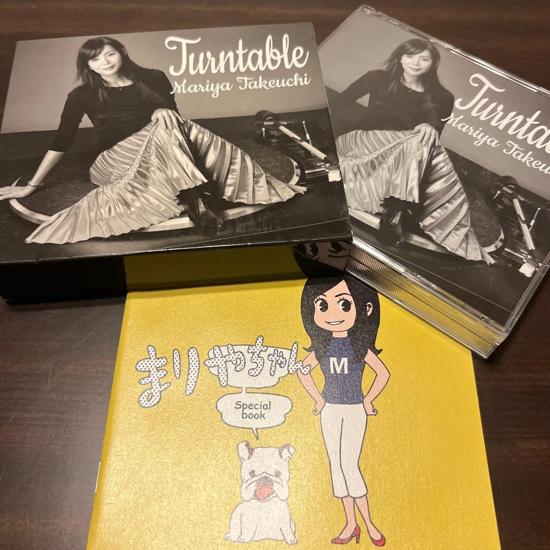 竹内まりや：ターンテーブル(Turntable)【初回限定盤】