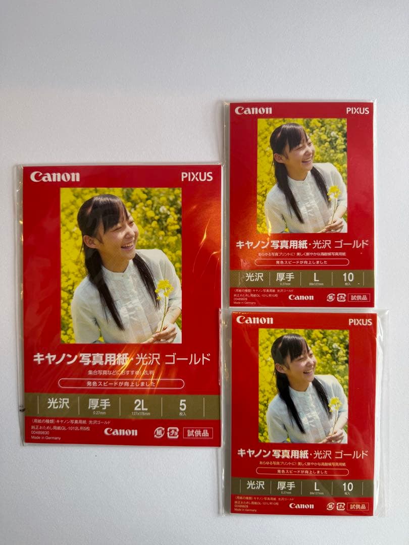 Canon PIXUS 写真用紙 Lサイズ10枚 2Lサイズ5枚