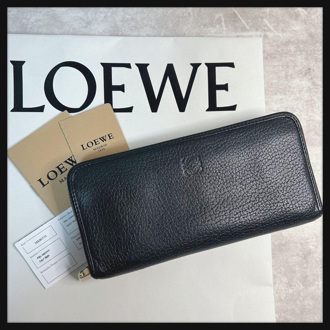 t190【人気】ロエベ LOEWE 長財布 アナグラム ファスナー 一点物 希少