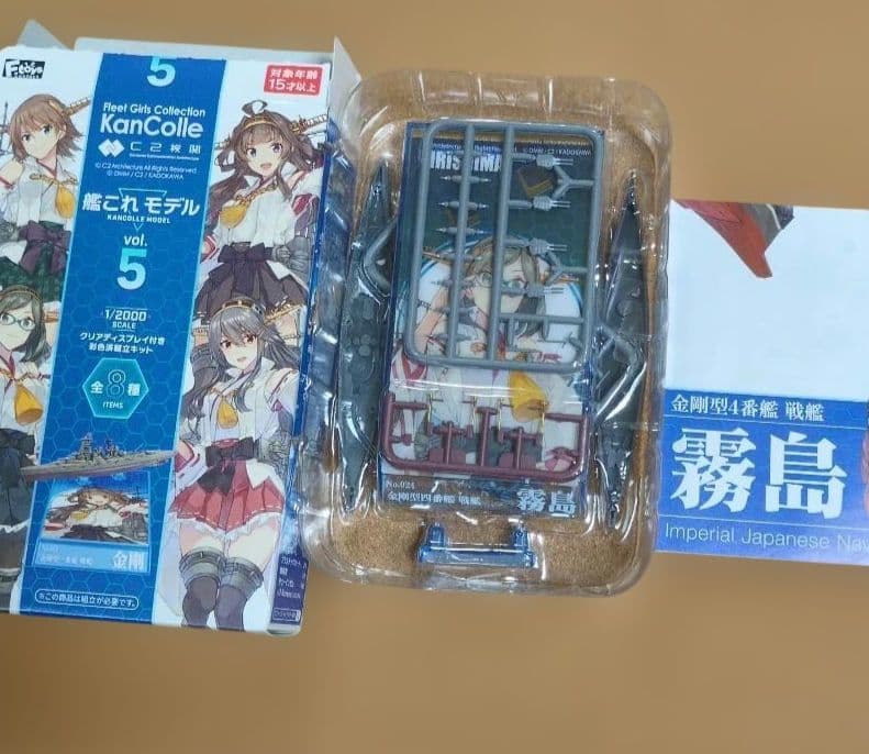 艦これモデル5 霧島