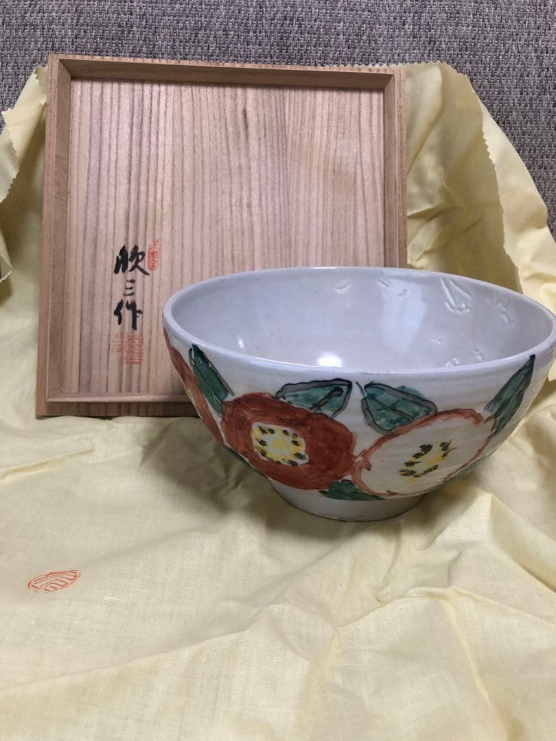 織部焼　天神窯　岡本欣三作　 椿　鉢　共箱付