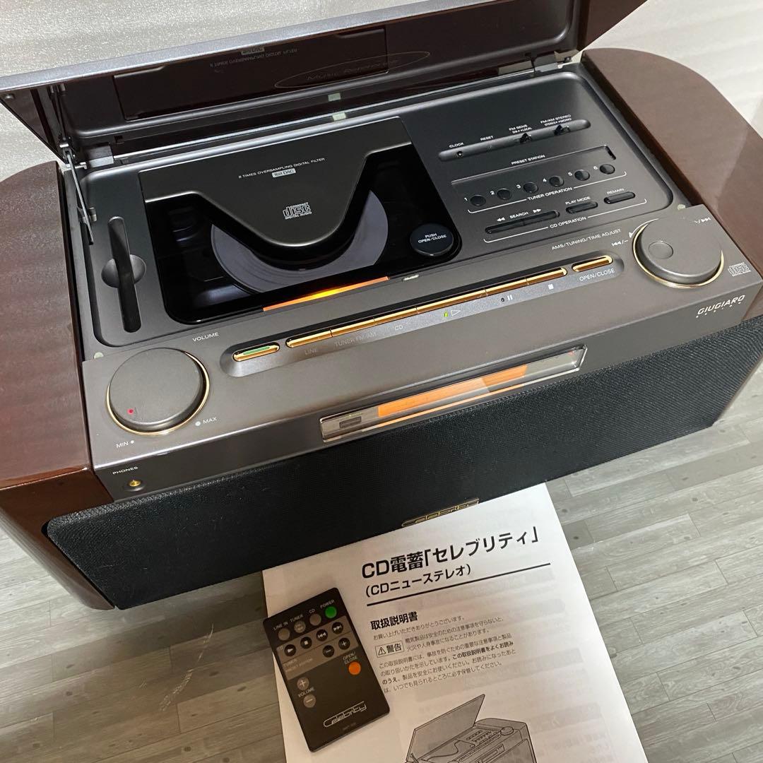 SONY SCELEBRITY セレブリティ D-3000 ⭐︎⭐︎完動美品⭐︎⭐︎