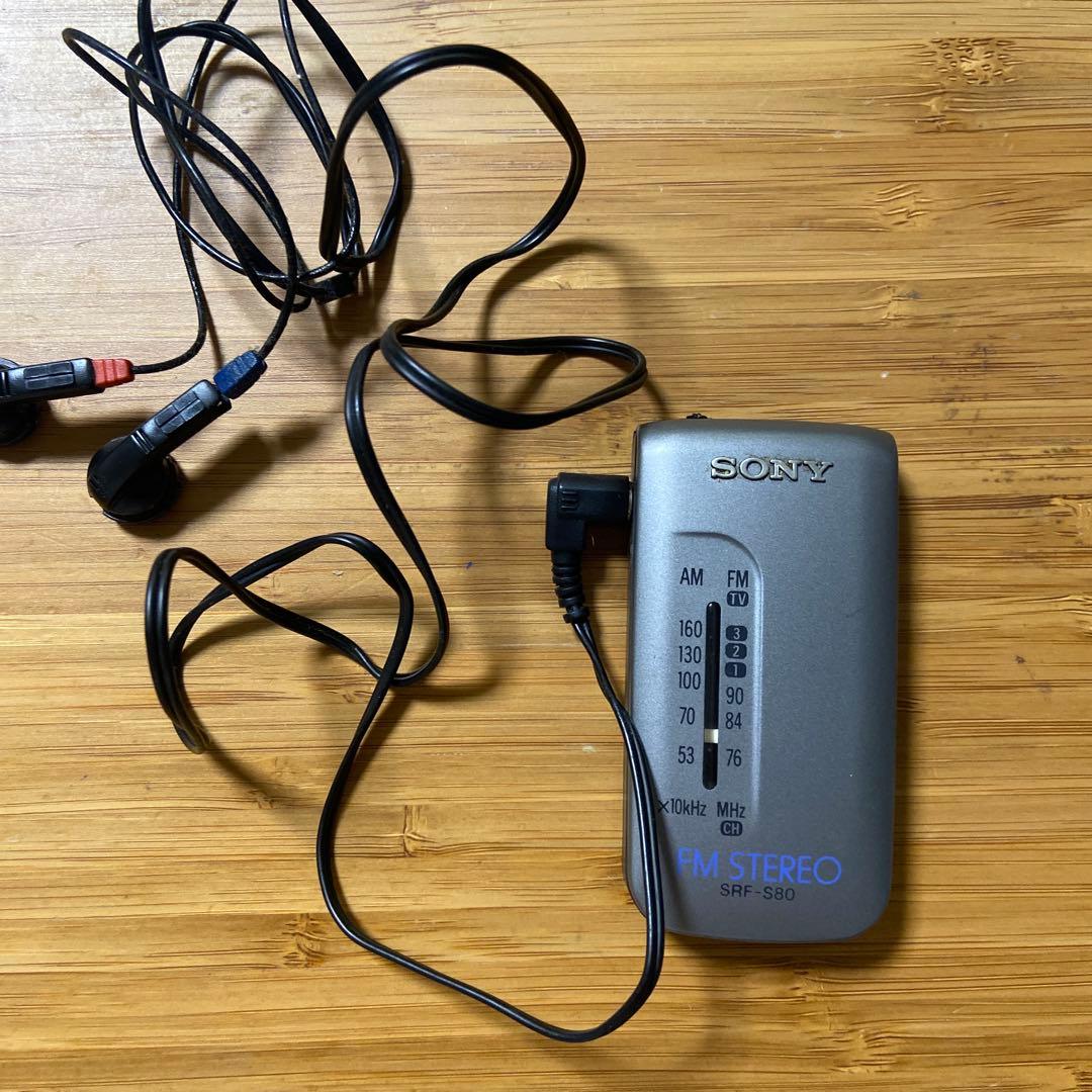 SONY SRF-S80 AM/FMラジオ