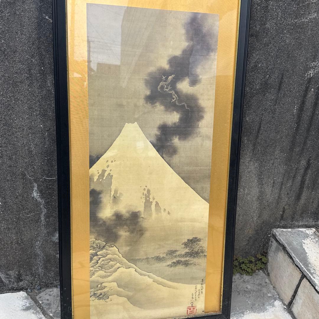 日本画 山 富士山