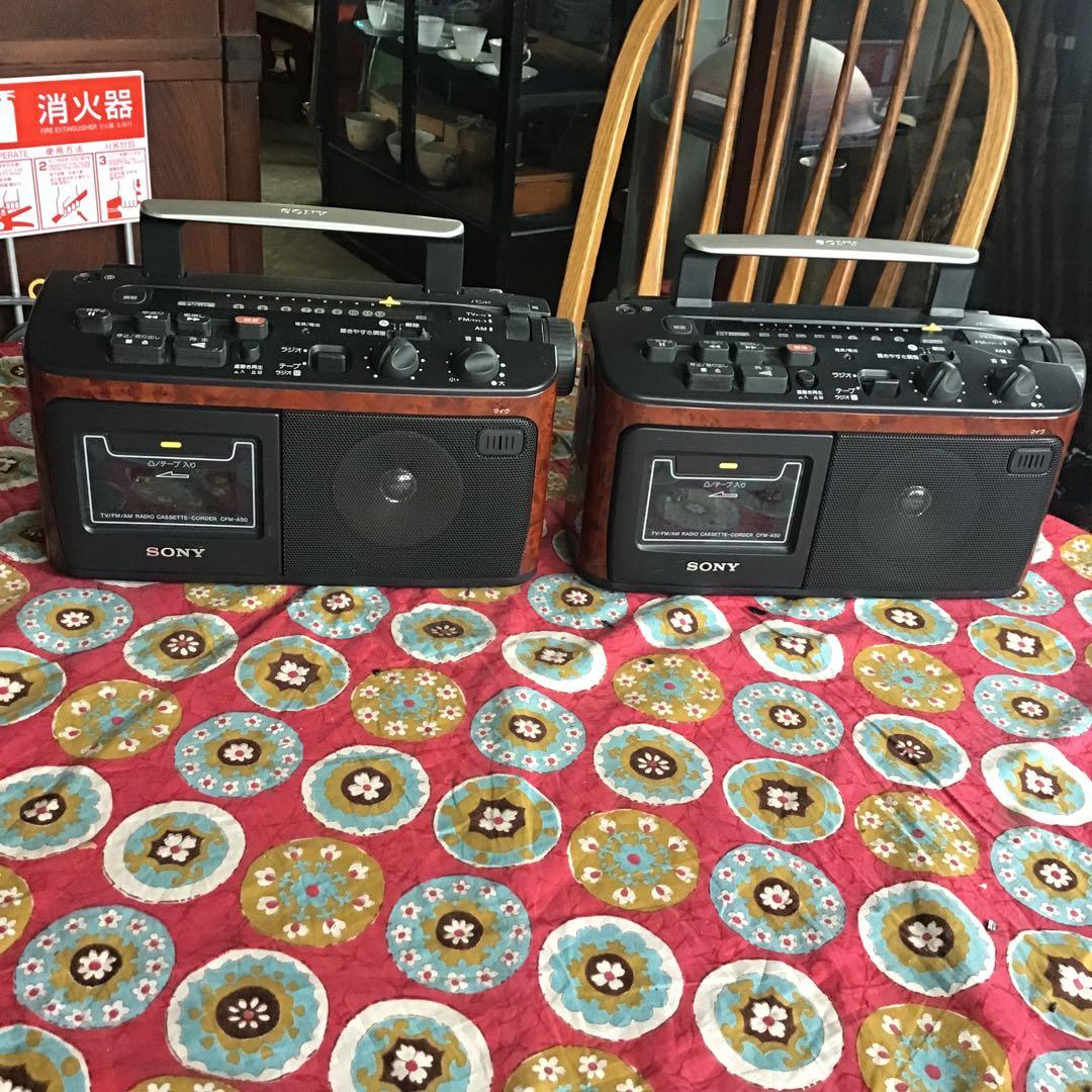 SONY ラジカセ GFM A50 2台セット　98年99年製　動作品