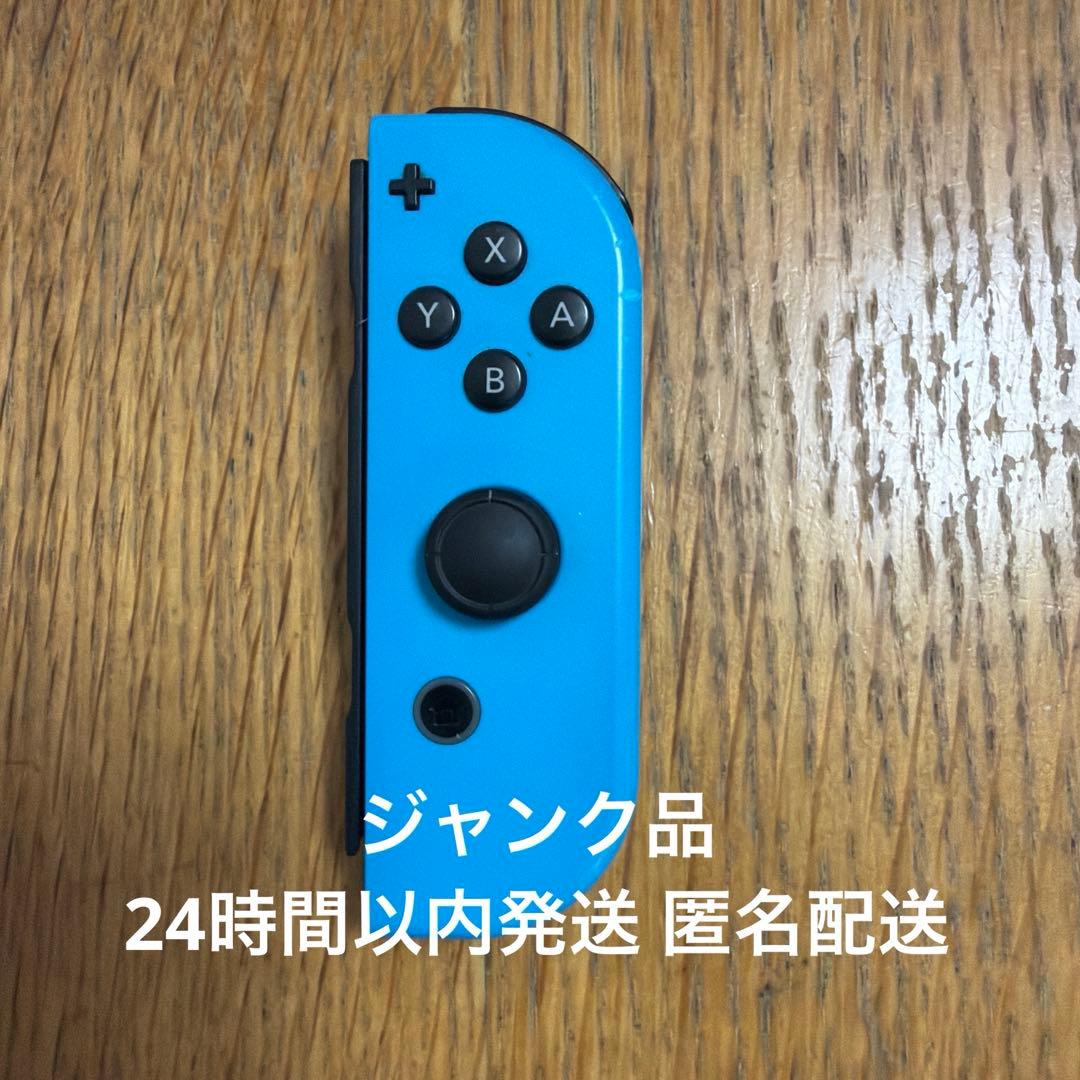 ジャンク品Nintendo Switch 純正 ジョイコンブルー
