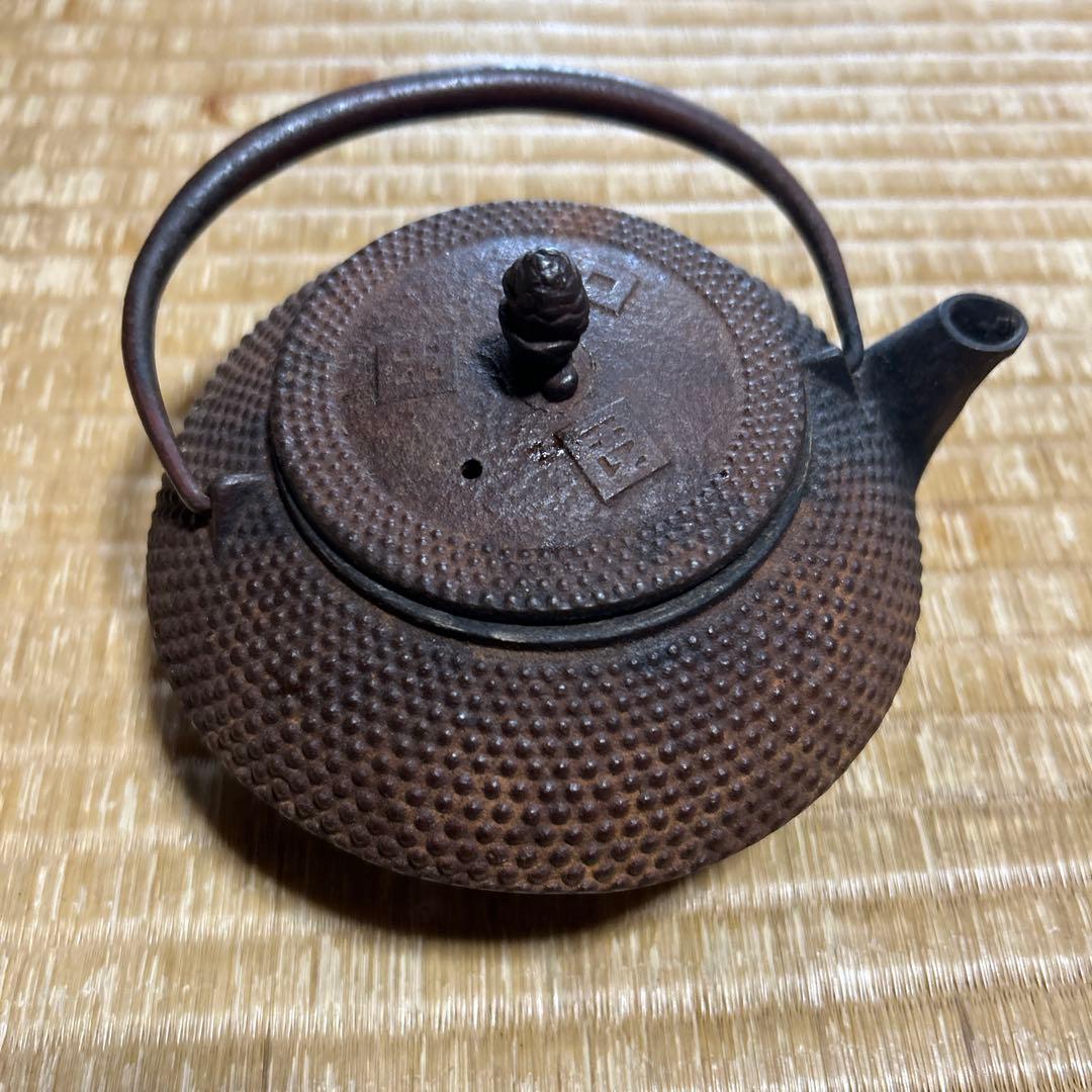 凹凸模様の鉄瓶（蓋付き）