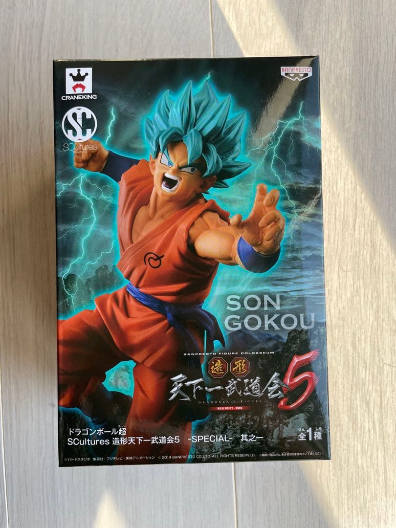 【未開封ドラゴンボール超 SCultures 造形天下一武道会5 SPECIAL