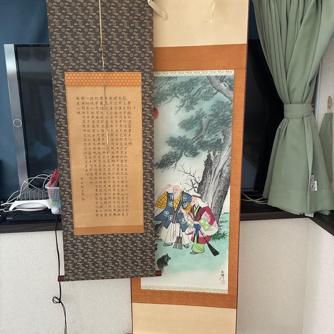 日本の伝統的な掛軸