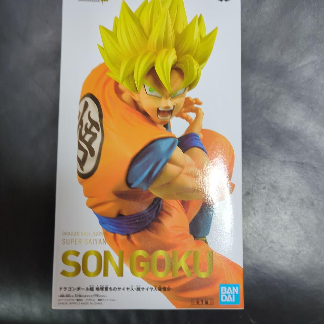 ドラゴンボール　地球育ちのサイヤ人 超サイヤ人 孫悟空