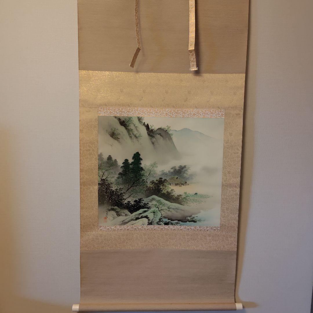 水墨画　掛軸