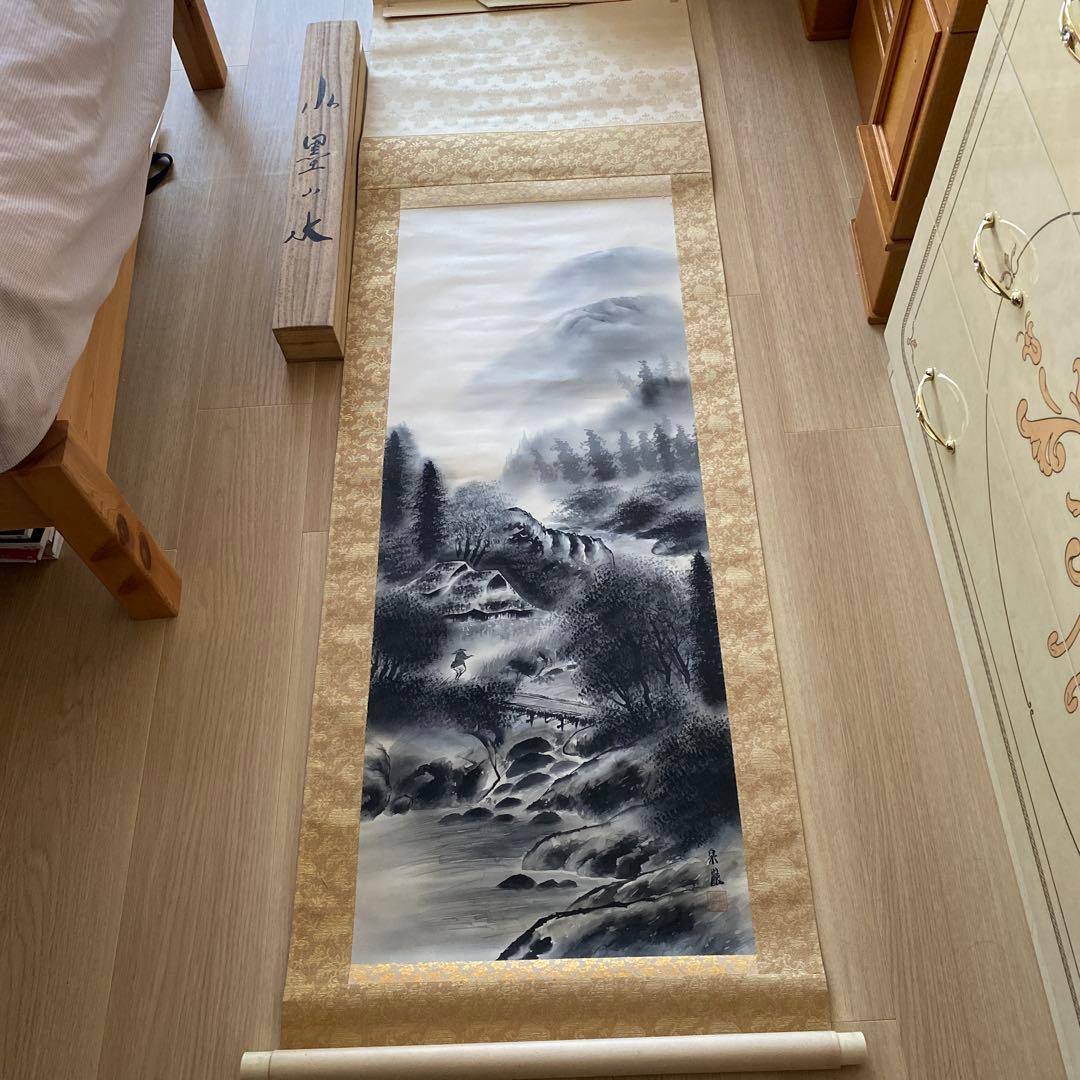 水墨画 掛軸 山水画 共箱