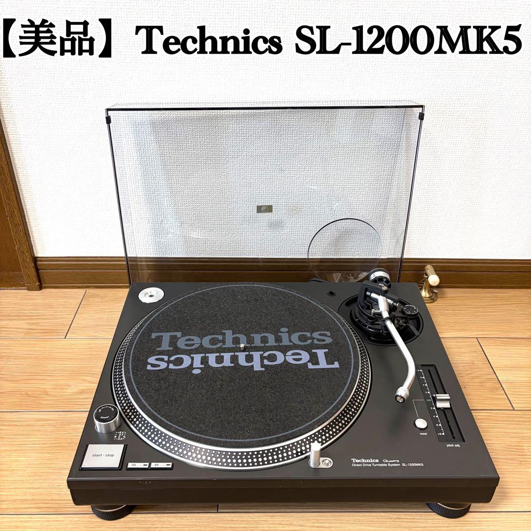 【美品】Technics SL-1200MK5 ターンテーブル 動作確認済み　①