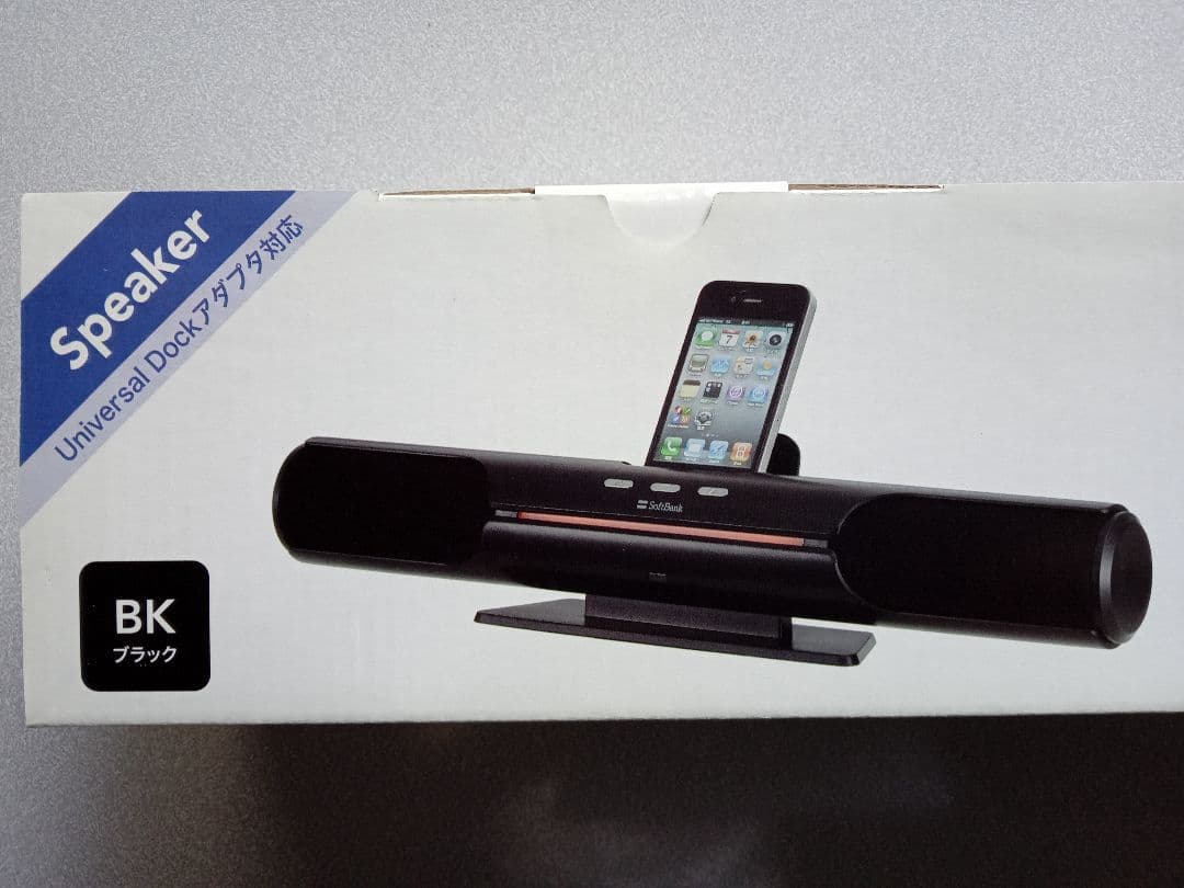 ◈【訳あり商品】SoftBank SB-SP04-STIP/BK スピーカ ◈