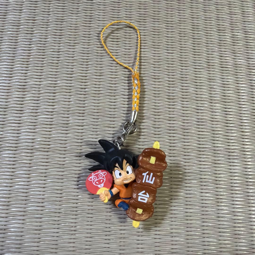 ドラゴンボール 孫悟空 仙台限定 ストラップ フィギュア