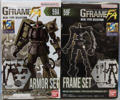 バンダイ GフレームFA REAL TYPE SELECTION 機動戦士ガンダム ザクII/ザクII(指揮官機)[リアルタイプカラー] （アーマーセット+フレームセット） 59A+59F